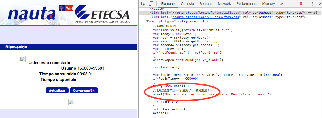 Nauta captive portal containing Chinese comments in the source code